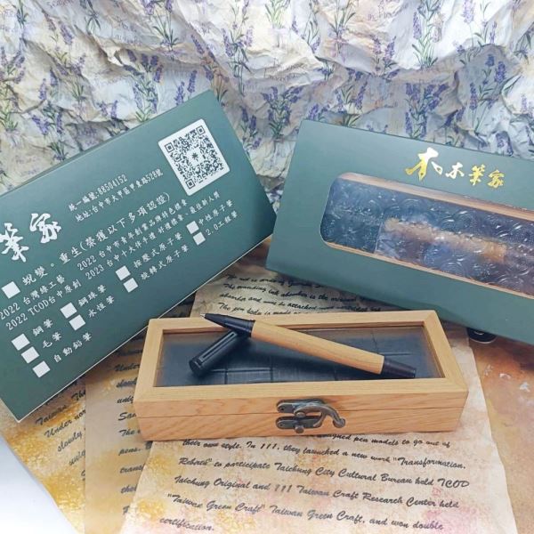 旭森木製精品