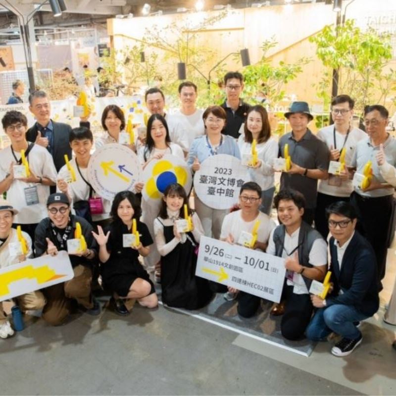 2023文博會台中館開展！ 中央公園意象搬進展場 邀您漫步台中綠藍圖