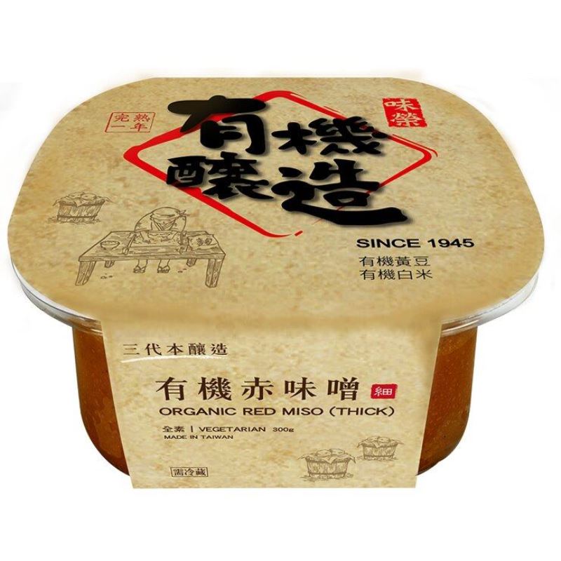 【味榮】豐榮禮讚禮盒｜漆器餐具｜熟成赤味噌｜花布筷套_5