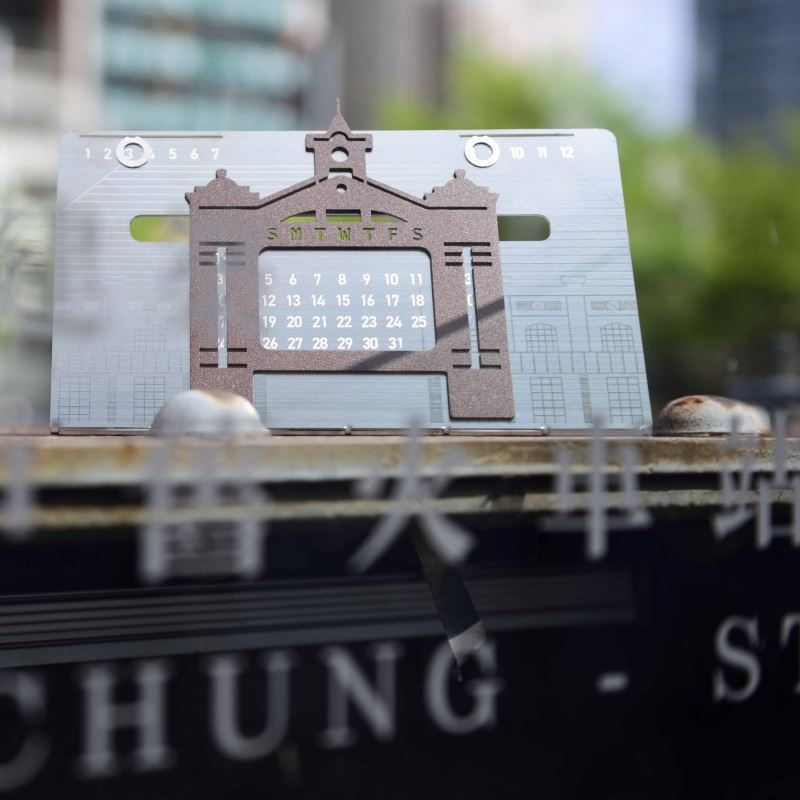 【台華精技】萬年曆_臺中車站款(金屬板金)_2