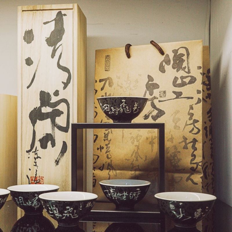 【陶山工坊】茶詩杯系列｜茶詩對杯｜茶詩杯六入組_3