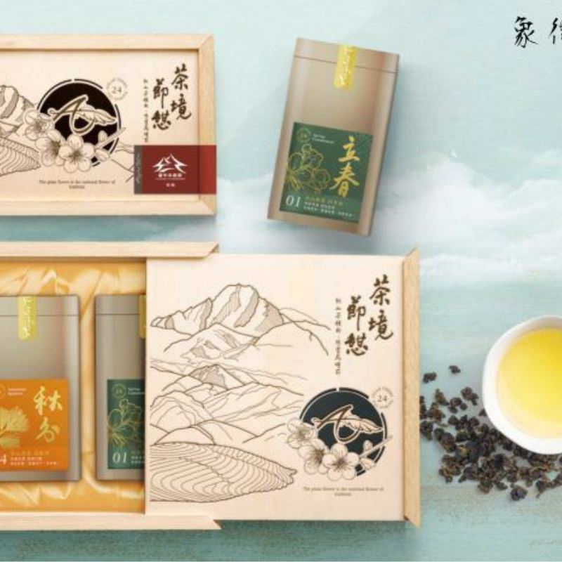 【茶境天使】茶境節憩 - 森活木禮盒_4