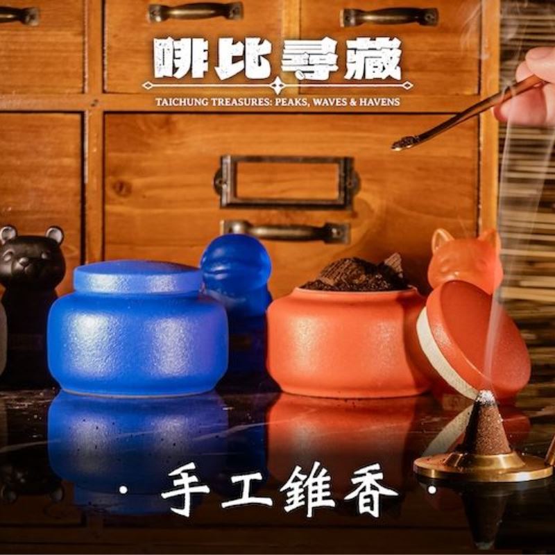 【莃蘿蕥調香所】啡比尋藏:咖啡渣循環經濟尋寶禮盒《手工洗顏皂&手工香錐》_4