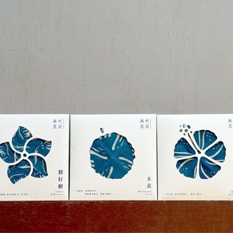 【海口腔 Hi culture】風吹葉語 _3