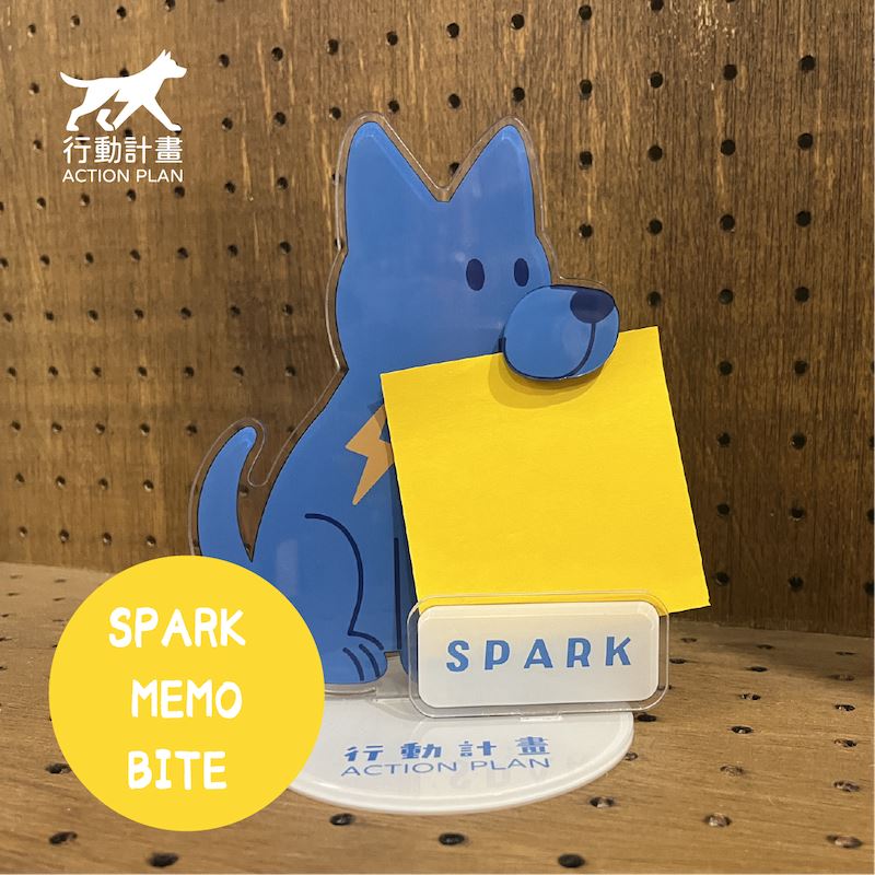 【行動計畫有限公司】SPARK的行動計畫_2