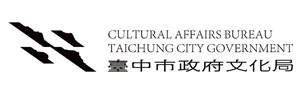台中文化局logo
