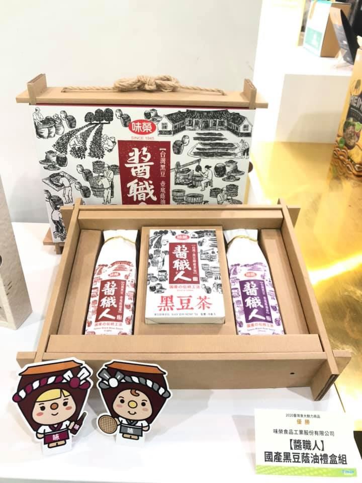 【味榮】醬職人黑豆蔭油禮盒｜油膏(露)｜滷包｜茶包